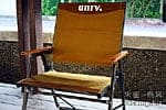 UNRV 環球咖啡椅 (輕薄型平面折疊椅)
